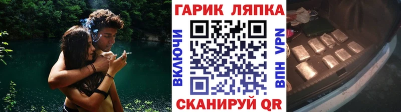Все наркотики Прохладный Бошки Шишки СОЛЬ Псилоцибиновые грибы КОКАИН Гашиш