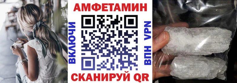 АМФ 97%  Прохладный 