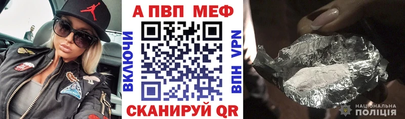 Альфа ПВП Соль  Прохладный 