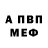 Кодеин напиток Lean (лин) Alma Aple