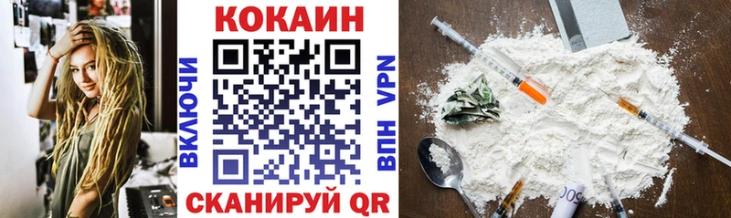 мега ссылки  Прохладный  КОКАИН 97% 