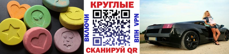 нарко площадка как зайти  Прохладный  Ecstasy ешки  где продают наркотики  kraken  