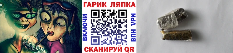 блэк спрут зеркало  купить наркотик  Прохладный  Гашиш гашик 