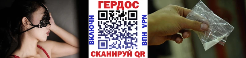Героин Heroin  продажа наркотиков  Прохладный 