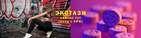 спиды Арсеньев
