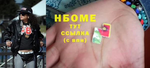 apvp Армянск