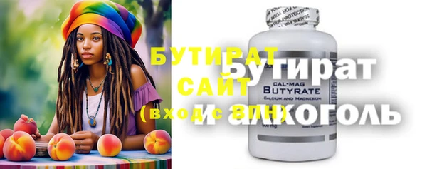 спиды Арсеньев