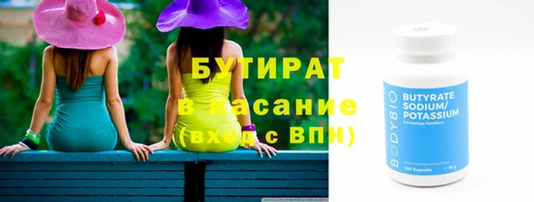 apvp Армянск