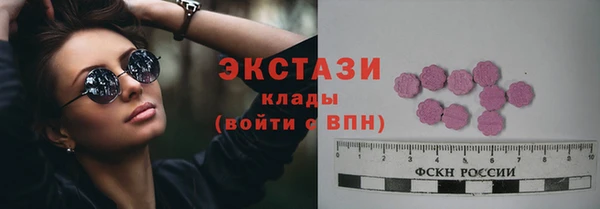 apvp Армянск