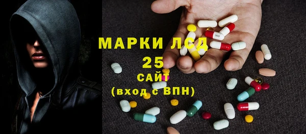спиды Арсеньев