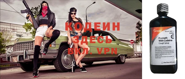 apvp Армянск