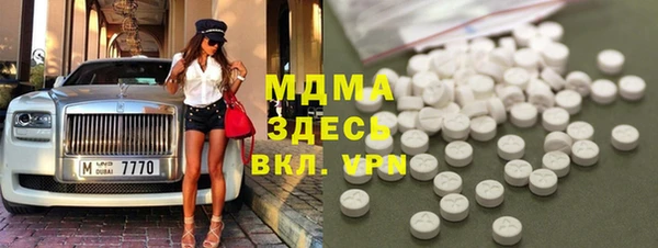 спиды Арсеньев