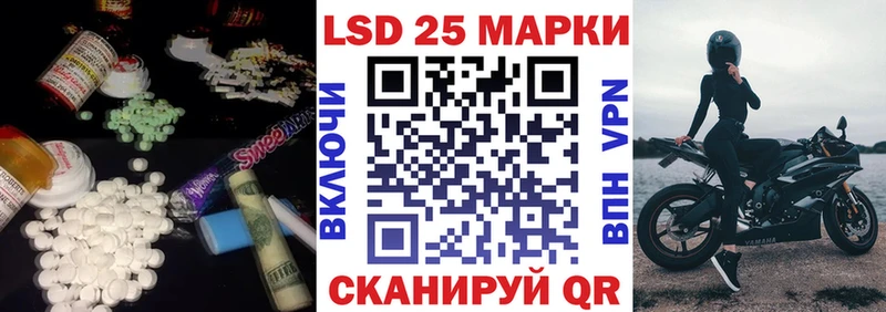 где купить наркотик  Прохладный  Лсд 25 экстази кислота 