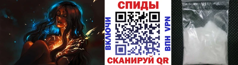 что такое   Прохладный  МЕТАМФЕТАМИН Methamphetamine 