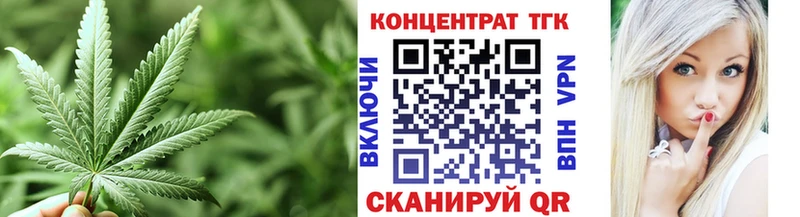 где купить   Прохладный  Дистиллят ТГК концентрат 