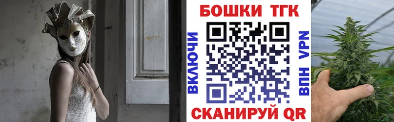 Канабис план blacksprut Прохладный